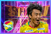 Issei Takahashi