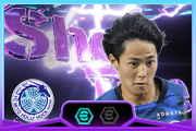 Shunsuke Saito